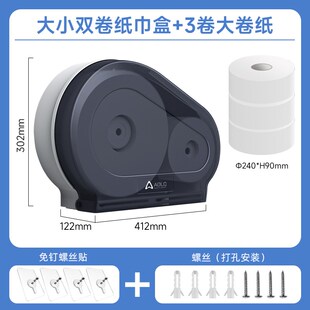 大卷纸盒卫生间大盘纸厕纸盒壁挂式公厕纸巾盒W酒店纸架省纸