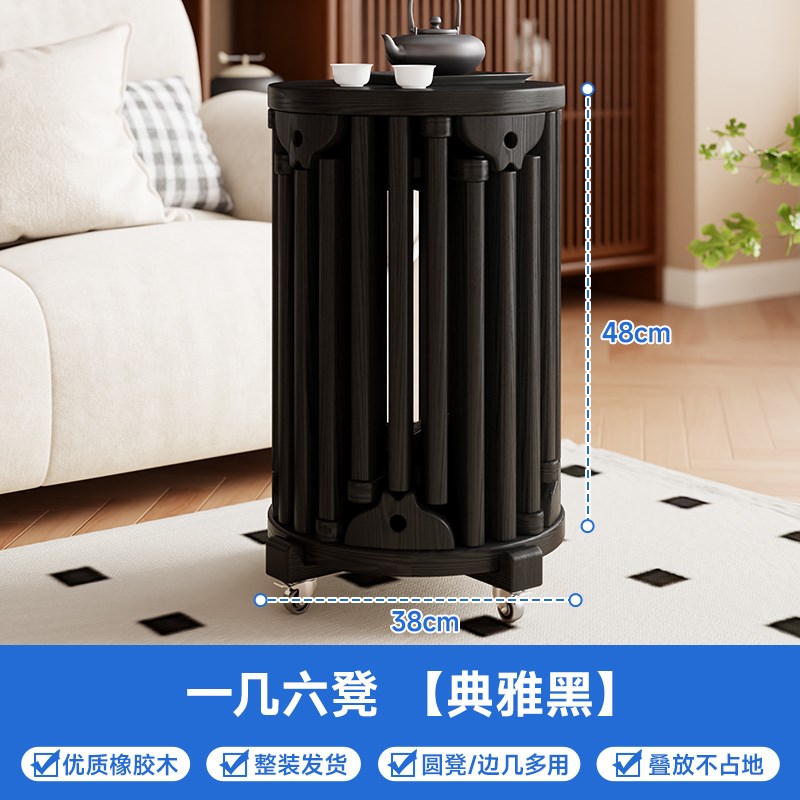 叠叠乐圆组d合餐凳六合一凳子家用可叠放餐桌凳中式茶几六张堆叠