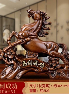 马摆件工艺品马到l成功家居客厅电视酒柜博古架办公室桌装饰品中