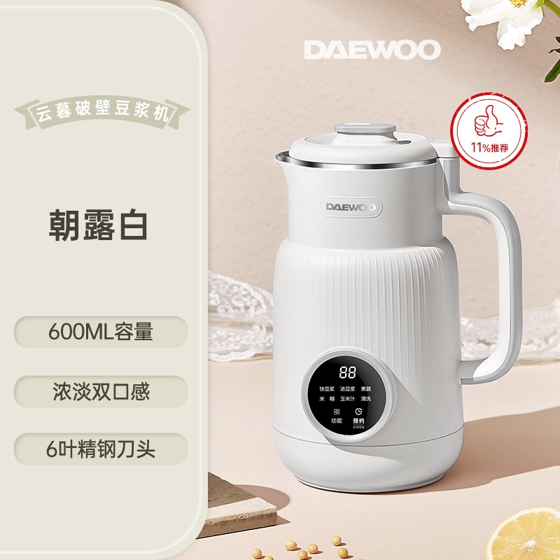 大宇云暮破壁机家k用全自动豆浆机1一2人迷你小型新款多功能米糊