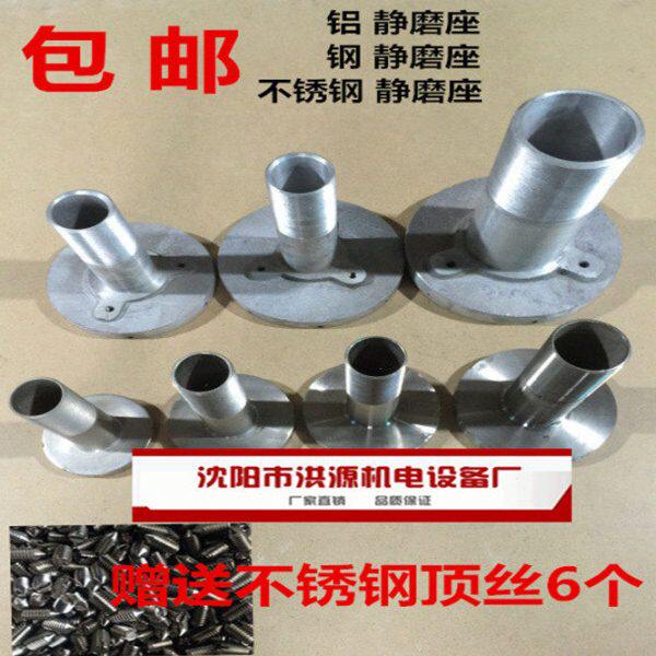 磨浆机静磨砂轮座磨架磨头沈阳洪源蜜蜂蝴蝶蜂王鑫大力大方山友腾