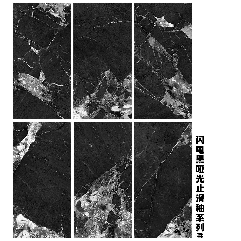 黑白根哑光止滑釉大理o石纹瓷砖客餐厅卫生间背景墙地砖酒店工装