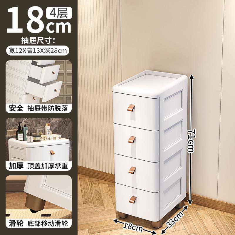 18/25/30cm缝隙窄边柜夹缝抽屉式收H纳柜厨房置物架可移动多层柜