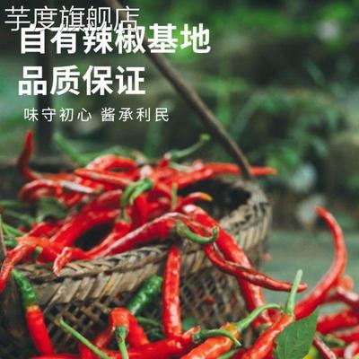 正宗天津利民蒜蓉辣酱官方旗舰店正品烧烤酱东北正宗烧椒酱辣椒酱