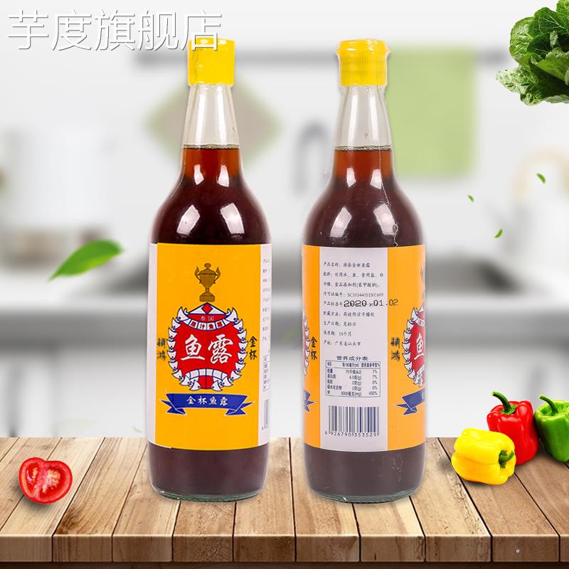 金杯鱼露750ml东南亚料理泰国原汁鱼露炒菜凉拌烹饪鲜酱油调味料