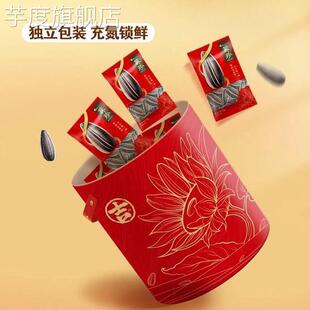 山姆会员超市官方旗舰店代购 休闲零食 洽洽葵珍瓜子原味食品大包装