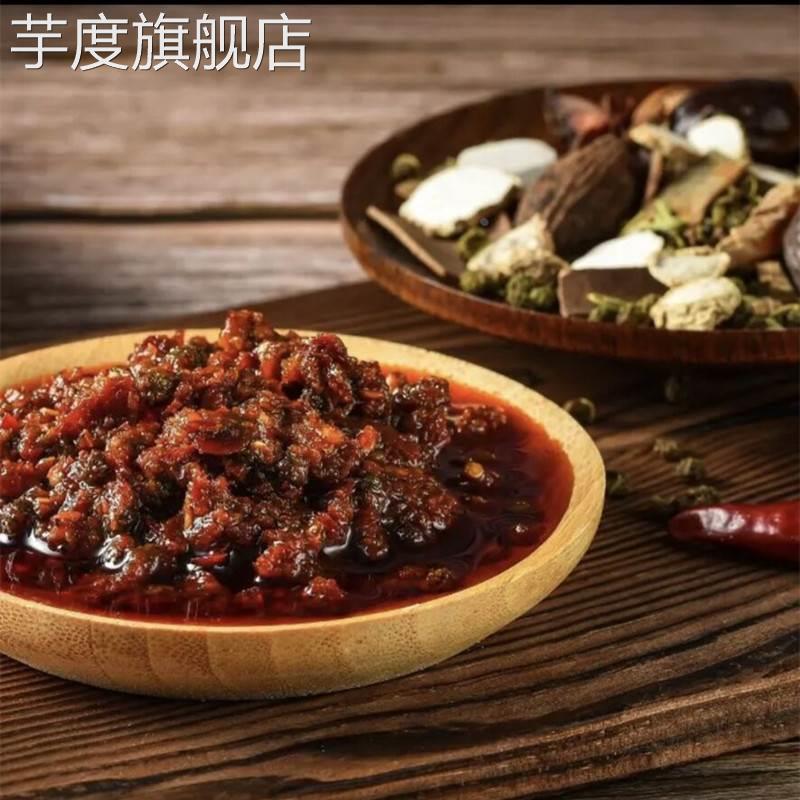 李七虾小龙虾调料湖北油闷大虾调料蒜蓉小龙虾调料麻辣小龙虾虾尾