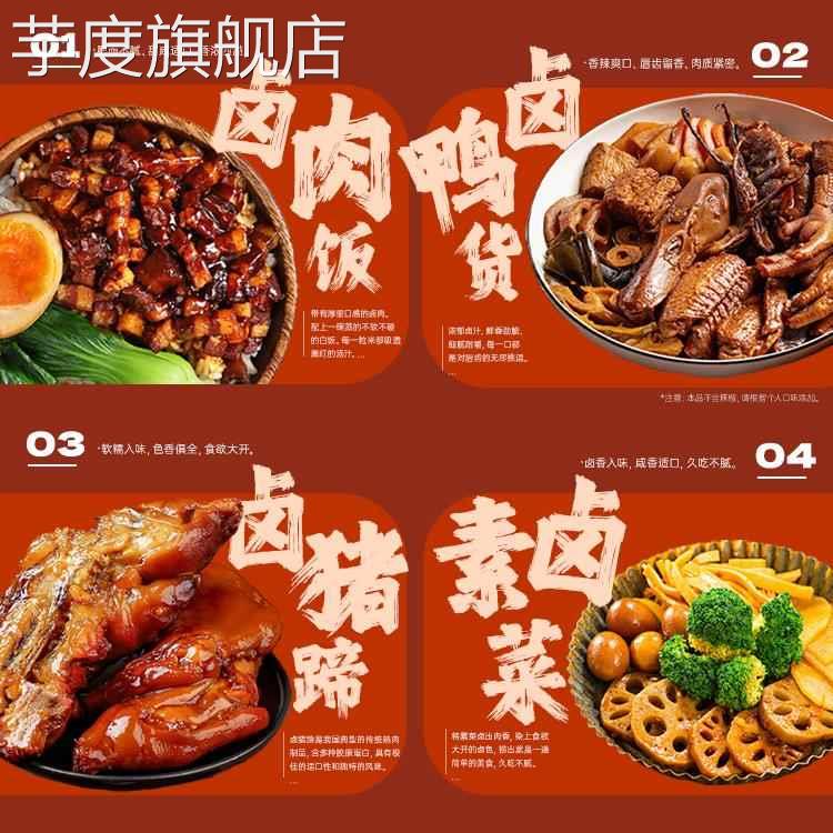 潮汕卤汁旗舰店辣卤鸭鹅鸡爪猪蹄老卤汁调味料家用卤牛肉专用料包