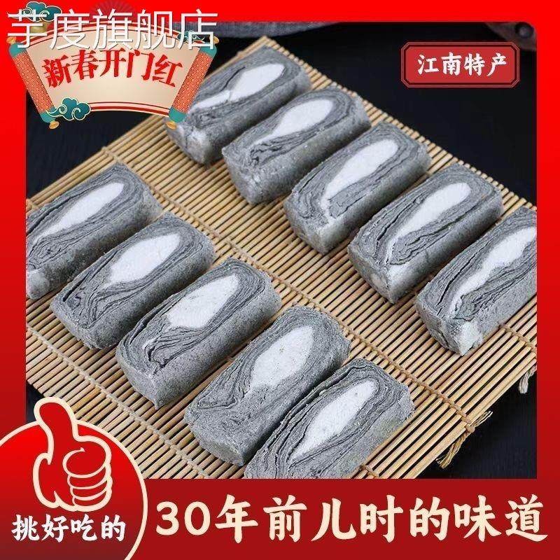 江南古镇特产正宗老式猪油麻酥糖传统手工糕点小吃350g怀旧零食