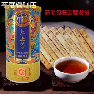 抽签饼干可以抽签的饼干颐和园上上签北京零食网红幸运签创意零食