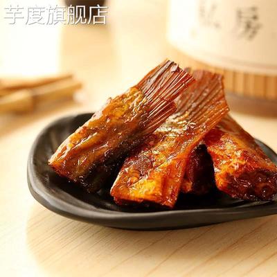 味芝元香辣鱼尾洞庭鱼排湖南特产湖超爆辣特辣鱼尾小吃即食零食品