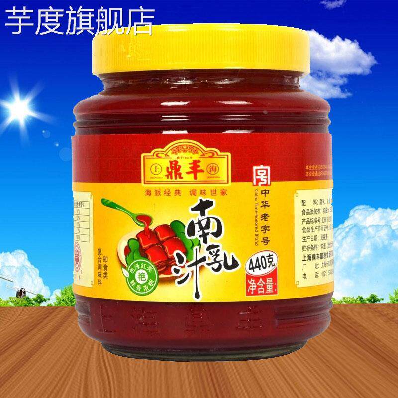 上海鼎丰南乳汁440g南乳汁红烧肉炖肉火锅调味料烹饪增色增味原料