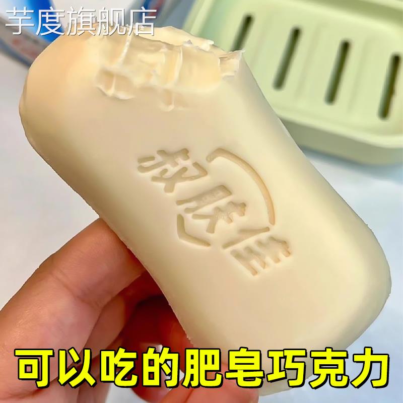可以吃的肥皂巧克力香皂巧克力奇葩网红搞怪零食稀奇古怪的小零食