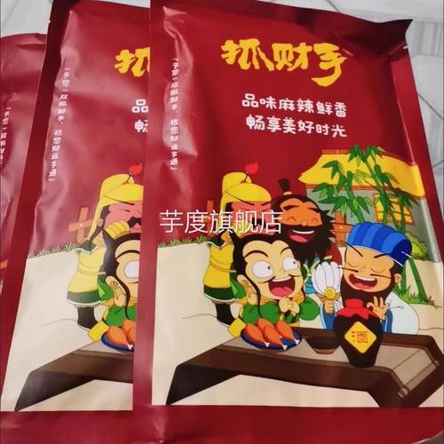 抓财手藤椒麻辣牛肉特色美食牛肉条熟食小吃真空袋即食办公室零食