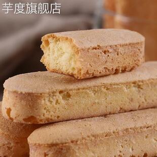 意文手指饼干提拉米苏原材料安诺尼手指饼干整箱拇指饼干烘焙商用