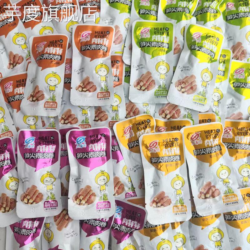 太浦河笋尖素肉卷手撕豆卷五香泡椒香辣即食大豆蛋白制品营养素食