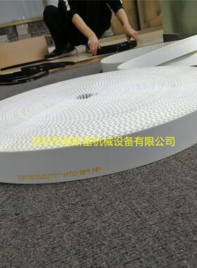 德国马牌原装进口工业皮带 HTD 8M 50 白色聚氨酯开口同步带 现货