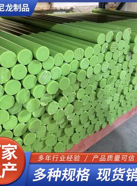 现货pp棒PE棒材尼龙绿色塑料棒圆棒聚乙烯实心圆柱尼龙棒硬质胶棒