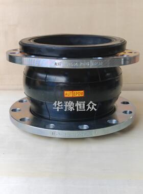 恒众厂家不锈钢法兰橡胶软接头 碳钢法兰白色衬四氟橡胶软连接