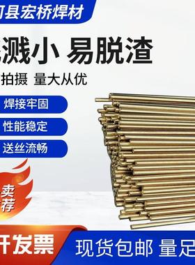 HS213 HS215 HS221 HS221F HS222 HS222F HS223 HS225铜合金焊丝