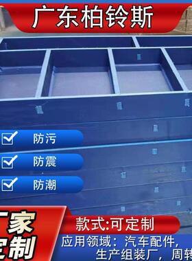循环使用PP发泡板蓝色周转盒汽车组装物料盒工具台车零件盒耐油污