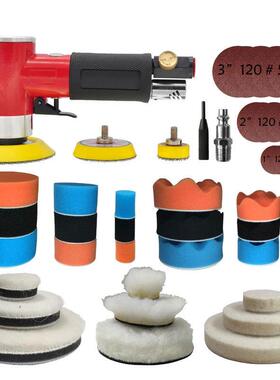 48件套红色偏心气动抛光机打磨机汽车打蜡干磨机90度直角磨砂机