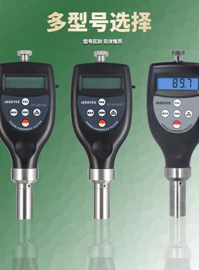 HT6510A邵氏硬度计海棉塑料泡沫皮革表面HT6510E硬度测试仪