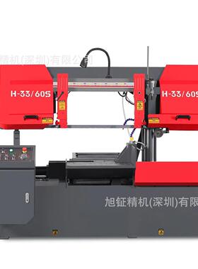 H-33/60S中下卧式半自动立柱锯床 自动送料锯床【定金】