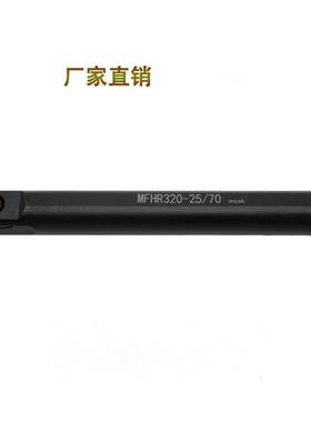 数控车销刀柄小内孔端面槽刀杆MFHR216-20/140螺钉式内孔刀把