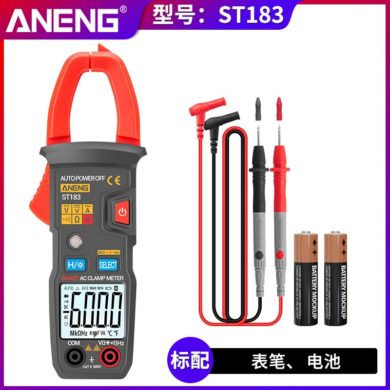 新品数字高精度i钳形表智能防烧万用表全J自动多功能W傻瓜式电流