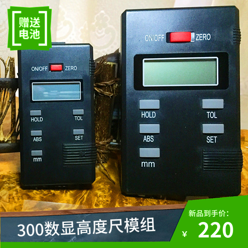 桂林广陆数显高度尺高精度卡尺工业级不锈钢配件电池盖测量仪划线