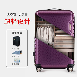 拉桿箱萬(wàn)向輪超輕旅行箱小密碼 時(shí)尚 行李箱20K寸24寸男女登機(jī)皮箱2