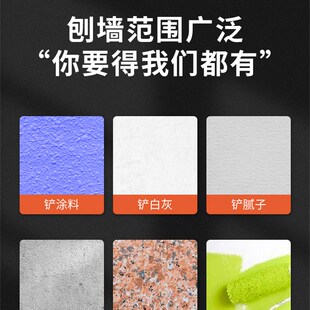 刨墙机铲墙铲腻子神器电动无尘铲墙D皮打磨机墙面水泥除白灰铲墙