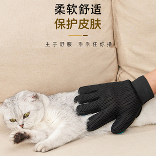 撸猫手套按摩梳毛猫手套狗去毛布偶除毛刷猫咪梳毛Z神器宠物刷