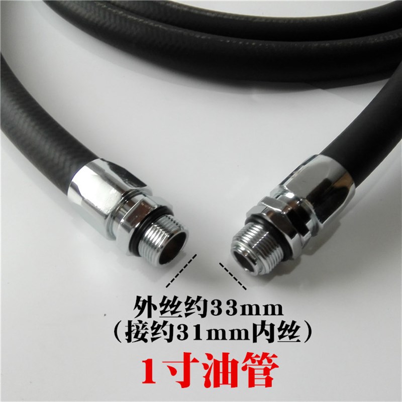 加油机胶管加油管柴油汽油耐油软管6分1寸防静电油管加油机配件