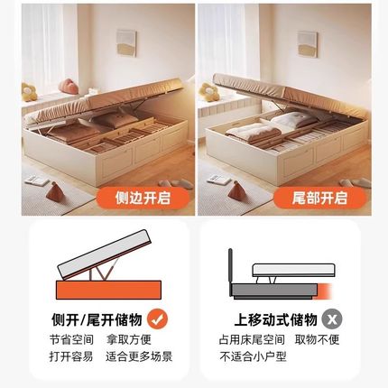 1米5的床带储物无床头实木床2025新F款小户型1米2收纳床高箱气压