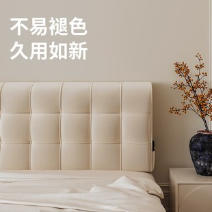大靠枕定 床头软包靠背垫高级感o榻榻米无床头靠垫奶油风2024新款
