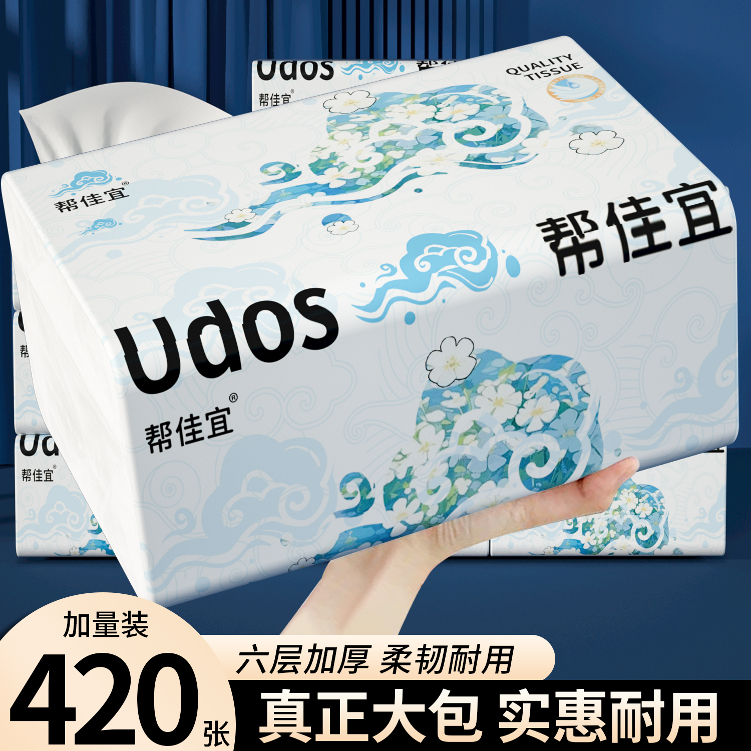 420张大包纸巾抽纸家用实惠装整箱批餐巾纸卫生纸宿舍面巾纸厕纸