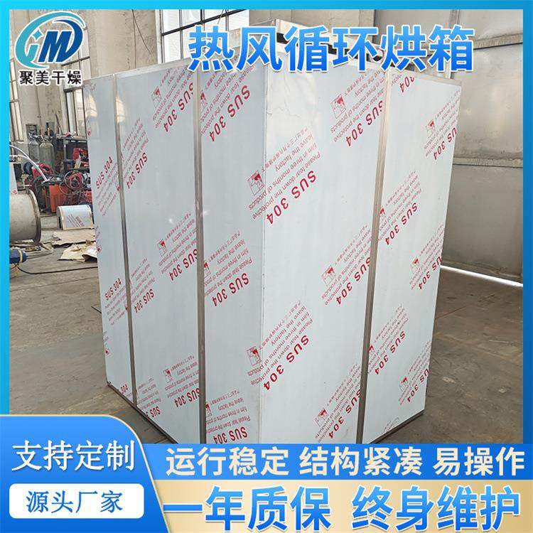 腊肠农副产品烘干箱食品不锈钢恒温热风烘箱,机械设备,干燥机/干燥箱/烘干机,淘宝优惠券,粉丝福利购,淘宝优惠卷