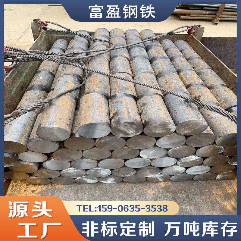 模具钢cr12 H13 圆钢钢板cr12movQ235B 20# 45号实心圆棒支持切割,金属材料及制品,模具钢/工具钢/特钢,淘宝优惠券,粉丝福利购,淘宝优惠卷