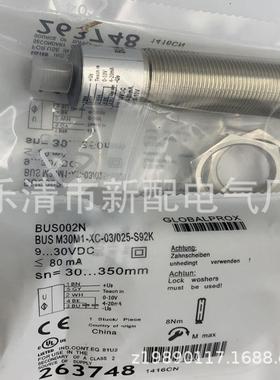 全新BUS M30M1-PWC-35340-S952K M118M-XA-03/02-S92G接近/开关