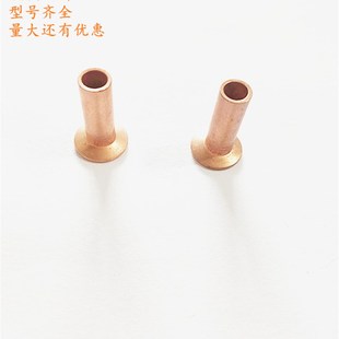 STR豪沃空心铁镀铜铆钉STR制动器铆钉螺丝 重汽货车刹车片铆钉