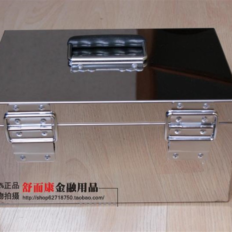 印章收纳盒不锈钢大号印章箱 密码锁钱盒铁箱子票据箱手提钱箱字