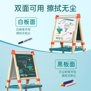 幼儿无尘画画板宝宝涂鸦可擦画架磁性 铭塔儿童小黑板家用支架式