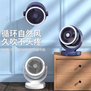 静音学生宿舍桌面Q上办公室小型电风扇 空气循环扇家用电风扇台式