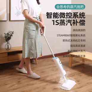 家用蒸汽b拖f把高温清洁机蒸气多功能非无线电动拖地机擦地神器