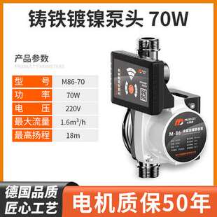 家用自来水增压泵全自动变频静音太J阳能小型加压水泵热水器 新品