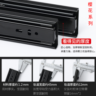 抽屉三节轨阻尼缓冲静音轨道黑色滑道电脑桌键盘托架导轨整体橱柜