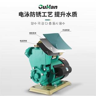 速发欧韩全自动自吸泵家用u自来水加压力冷热水器管道增压泵井水