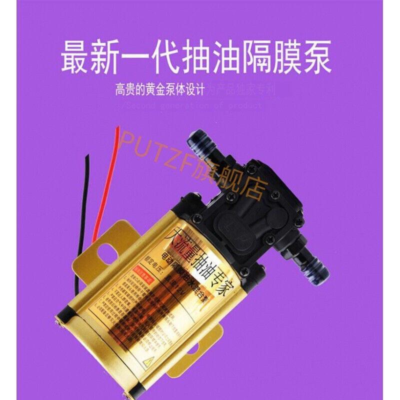 汽车货车车载g汽油泵自吸式电动抽油泵汽油柴油清水泵防爆24伏标
